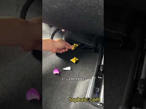 Rear Seat Air Vent Cover For BAIC BJ30